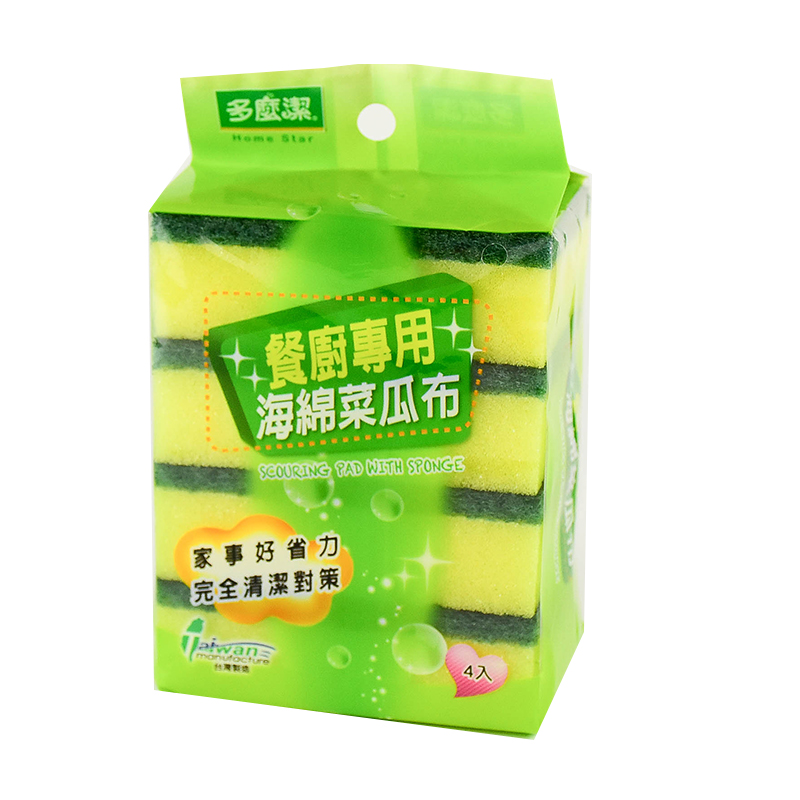 清潔工具