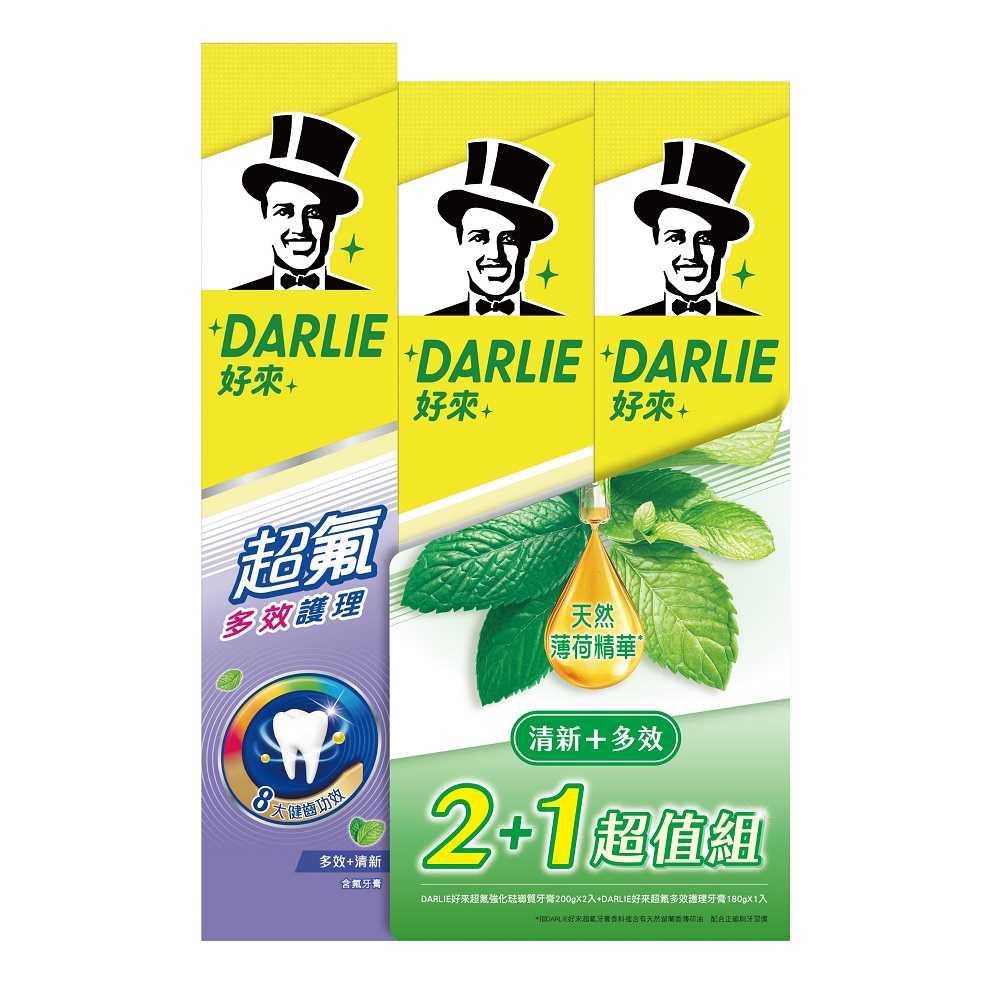 口腔清潔用品