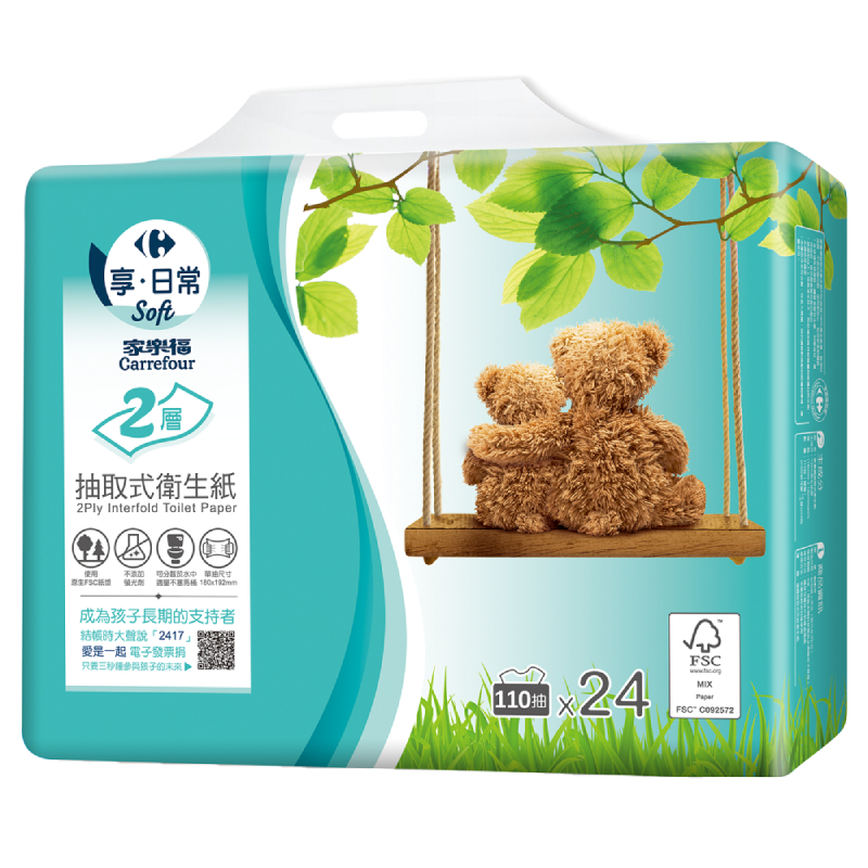 家樂福自有品牌