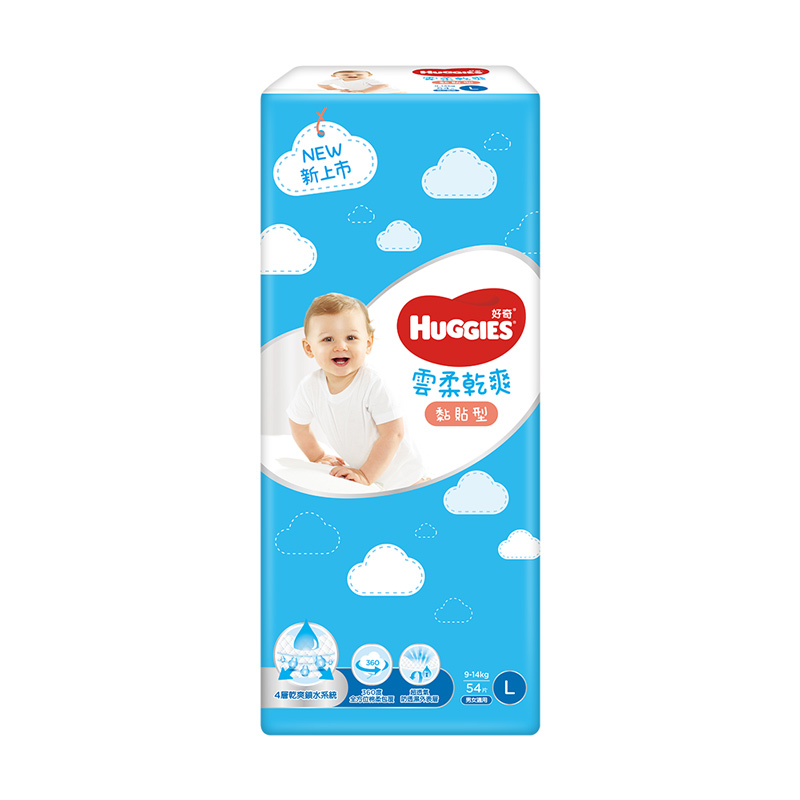 新生兒專用
