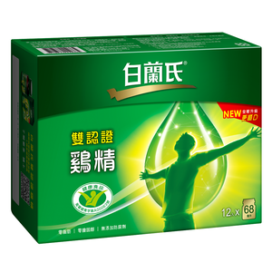 保健專區