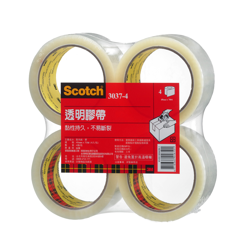 五金材料