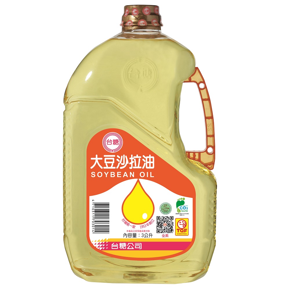 食用油