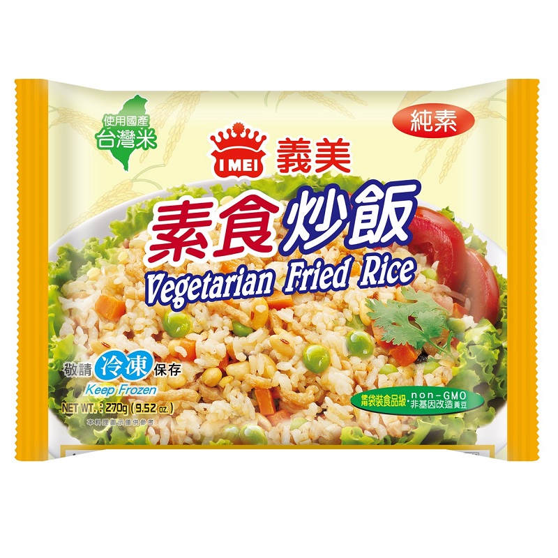蔬適快速